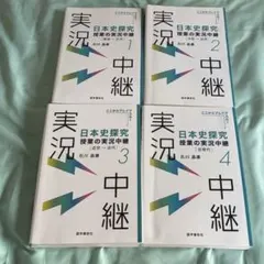 一級自動車整備士 教科書 4冊セット - メルカリ