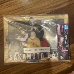 サカモトデイズ SAKAMOTO DAYS 一番くじ F賞　アクリルボード