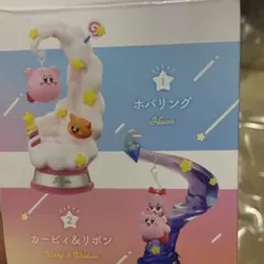 スウィングカービィ ティンクルトラベラー 星のカービィ　リーメント　ホバリング