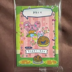 yy様 リクエスト 2点 まとめ商品