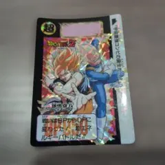 ドラゴンボール カードダス ベジータ＆トランクス 501 本弾 - メルカリ