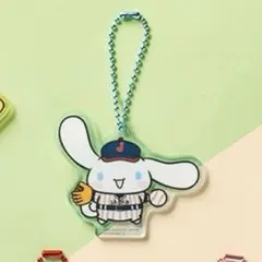 サンリオ 野球ユニフォーム アクリルキーホルダー シナモン