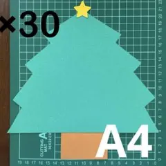 1〜2日発送★クリスマス　ツリー　12月　壁面製作　装飾　飾り　製作キット　保育