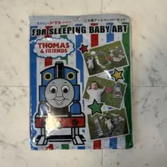 きかんしゃトーマス ごろ寝アートペーパーセットのサムネイル