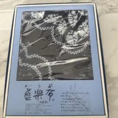 Item thumbnail for item c5f87208-40e8-4819-9b82-0678684f8e9f