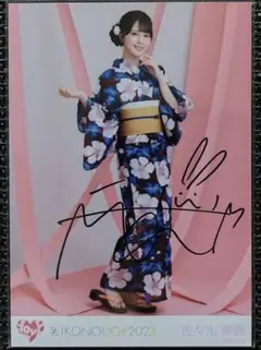 2026年最新】佐々木舞香 直筆の人気アイテム - メルカリ