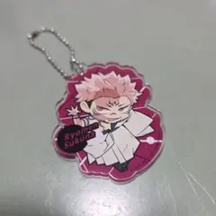 呪術廻戦 アクリルキーホルダー 両面宿儺