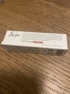 新品未使用　&be リキッドルージュ　ガーネットブラウン