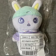 新品　ジェオチャムキャンディデザインシリーズ　マスコットホルダー　ちまた
