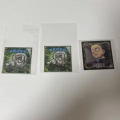 鬼滅の刃 無限城編 不死川実弥 玄弥 シール ビックリマン