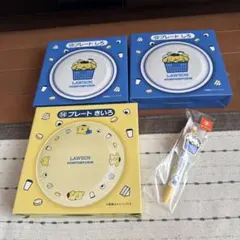 サンリオくじ ポムポムプリン ４点セット