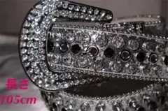 【105cm】ギラギラ　ブリンブリン　ウエスタン　ベルト　シルバー×黒石　LEX