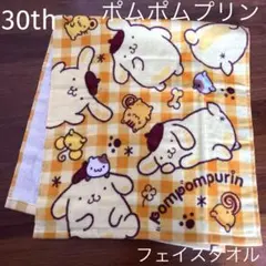 Item thumbnail for item 9492138b-d551-4db2-8259-5d91bb142d9a