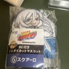 ひこくじ スクアーロ