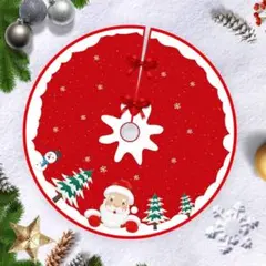 クリスマスツリースカート 円型 クリスマスパーティー オーナメント 90センチのサムネイル