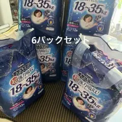 マミーポコ ムーニーマン オヤスミマン スーパービッグ 海外版 ABDL