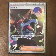 あゆ様 リクエスト 2点 まとめ商品