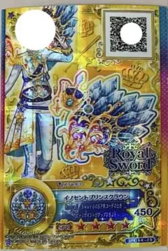2026年最新】イノセントプリンスコーデの人気アイテム - メルカリ