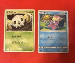 良品】ヤドン こみやトモカズ C SM8 超爆インパクト 024/095 - メルカリ