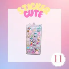 ⑪ ちいかわ ぷっくり おしりぷにぷに シール