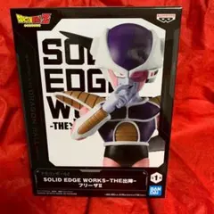 ドラゴンボールZ SOLID EDGE WORKS-THE 出陣-フリーザⅡ