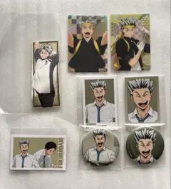 ハイキュー 木兎光太郎 まとめ売り