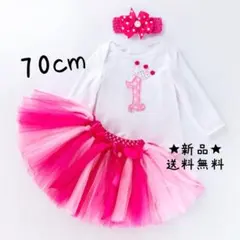 新品 70㎝ ロンパース チュールスカート ピンク 女の子 ベビー 長袖