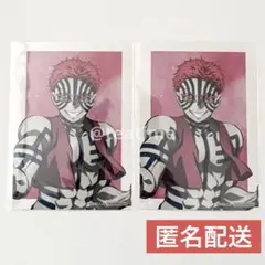 鬼滅の刃 AGF2025 アニプレックス カード 猗窩座 - メルカリ
