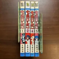 Item thumbnail for item 22765cad-88ae-4526-aea9-75aae73ca3dd