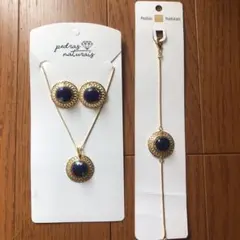 半貴石ジュエリー金18k ネックレス・イヤリング・ブレスレットの3点セット