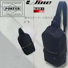 ポーター　PORTER　エルファイン　ボディーバッグ　美品 中古・古着通販】PORTER L-fine (ポーターエルファイン) ウエスト