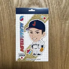 2026年最新】村林一輝の人気アイテム - メルカリ