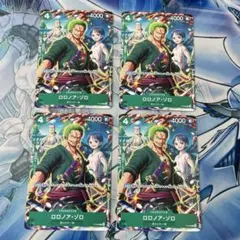 ワンピースカードゲーム ロロノア・ゾロ 4枚セット Vジャンプ プロモ