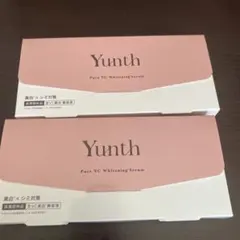 Yunth Pure VC Whitening Serum 2箱セット
