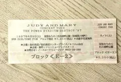 2026年最新】コンサート チケット 半券の人気アイテム - メルカリ