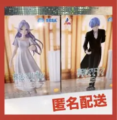 ✨️人気✨️2種 フィギュア 葬送のフリーレン フリーレン ヒンメル フォーリヒにて