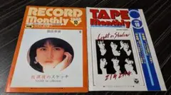 Item thumbnail for item 2329869b-69d4-40e0-9892-ffc052b58437