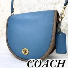 【美品】COACH サドルバッグ グラブタンレザー ブルー×トープ 限定1289