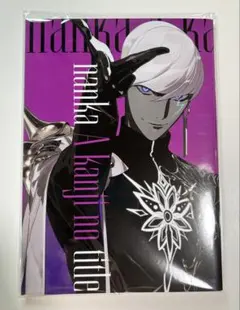 C108　ハイパーソニックソウル　新刊セット c108 コミックマーケット ハイパーソニックソウル pako 新刊セット