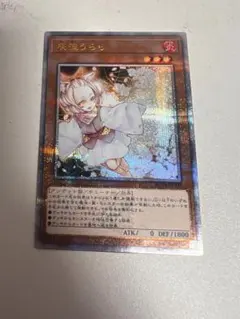 2026年最新】灰流うらら 25の人気アイテム - メルカリ