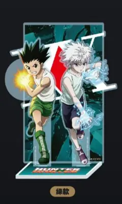 カフェ（ゴン＆キルア）ハンターハンター　アクリルスタンド　中国　アクスタ