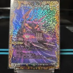 2026年最新】アーテルゴルギーニ aの人気アイテム - メルカリ