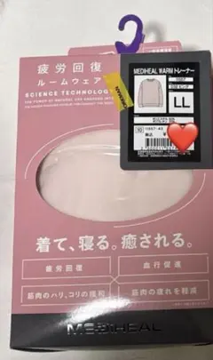 メディヒール　ウォームトレーナー　L L ピンク　新品未開封