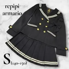 repipi armario セーラー 3点 卒業式 入学式 金ボタン リボンのサムネイル