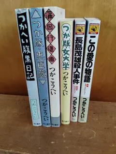 Item thumbnail for item b2dd743a-ab52-4ddd-8cd5-270c1644277a