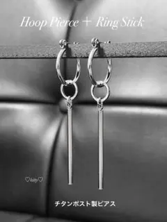 【フープピアス 16mm＋リングスティック 2個】BTS c66