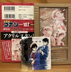 Item thumbnail for item a6b93e05-4142-4569-a29d-dbc408b91f03