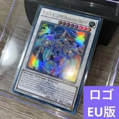 遊戯王　P.U.N.K.JAMドラゴンドライブ　ロゴ　英語版　EU版　BLMM