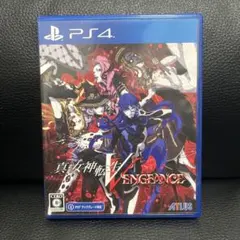 真女神転生V VENGEANCE