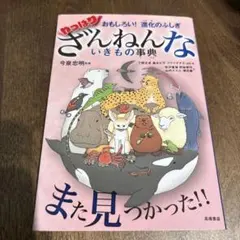 ボンド+TICA様 リクエスト 2点 まとめ商品
